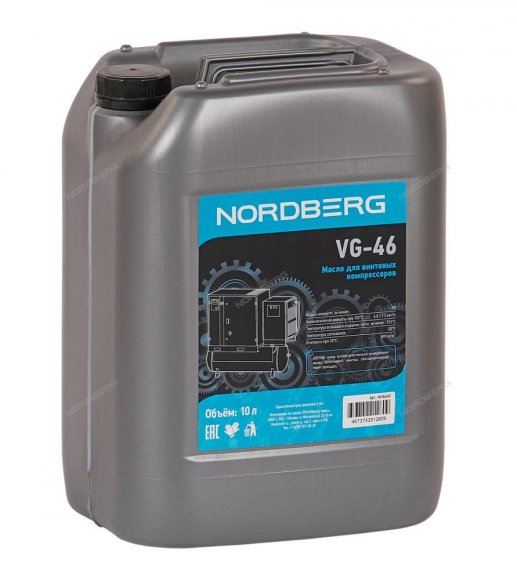 Масло компрессорное VG-46, 10 л NORDBERG NHA46S Масло компрессорное VG-46, 10 л NORDBERG NHA46S