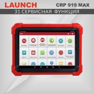 Диагностический мультимарочный сканер Launch CRP919 MAX Диагностический мультимарочный сканер Launch CRP919 MAX