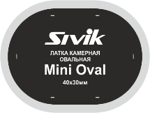 Латка для камер Mini Oval