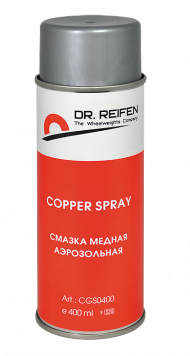 Смазка медная аэрозольная (400 мл) Смазка медная аэрозольная (400 мл)