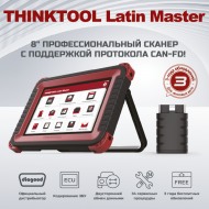 THINKTOOL Latin Master THINKTOOL Latin Master
