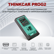 THINKCAR PROG2 THINKCAR PROG2