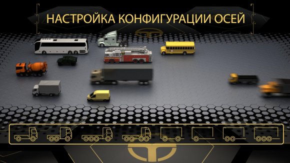 Стенд сход-развал 3D для грузовых автомобилей ТехноВектор 7 Truck T 7204 HTS4 Стенд сход-развал 3D для грузовых автомобилей ТехноВектор 7 Truck T 7204 HTS4