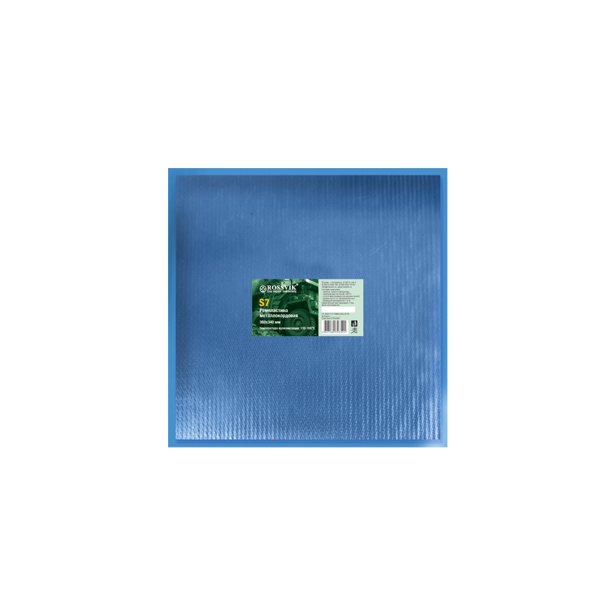 Металлокордовая ремпластина S7 360х340 1,34мм (заказная позиция) Металлокордовая ремпластина S7 360х340 1,34мм (заказная позиция)