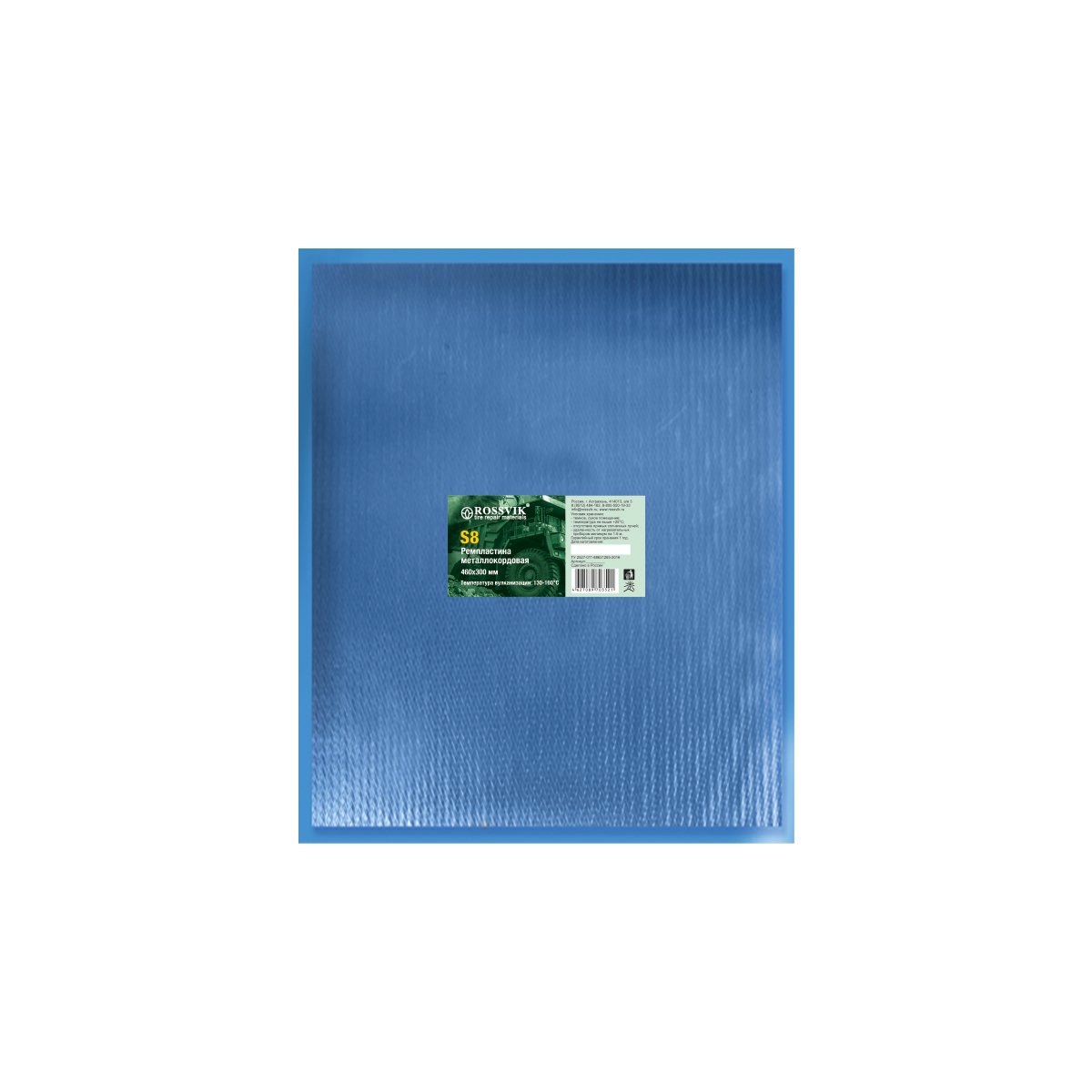 Металлокордовая ремпластина S8 460х300 2,34 мм (заказная позиция)