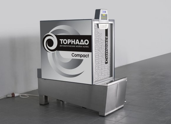 Мойка колес ТОРНАДО Compact Мойка колес ТОРНАДО Compact