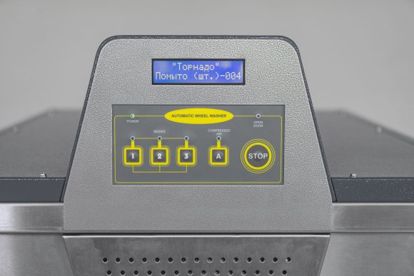 Мойка колес ТОРНАДО Compact Мойка колес ТОРНАДО Compact