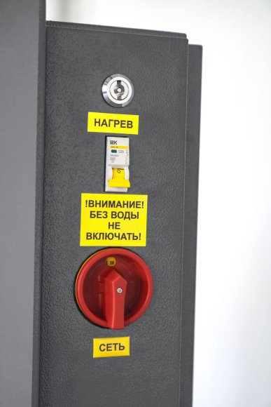 Мойка колес ТОРНАДО Compact Мойка колес ТОРНАДО Compact