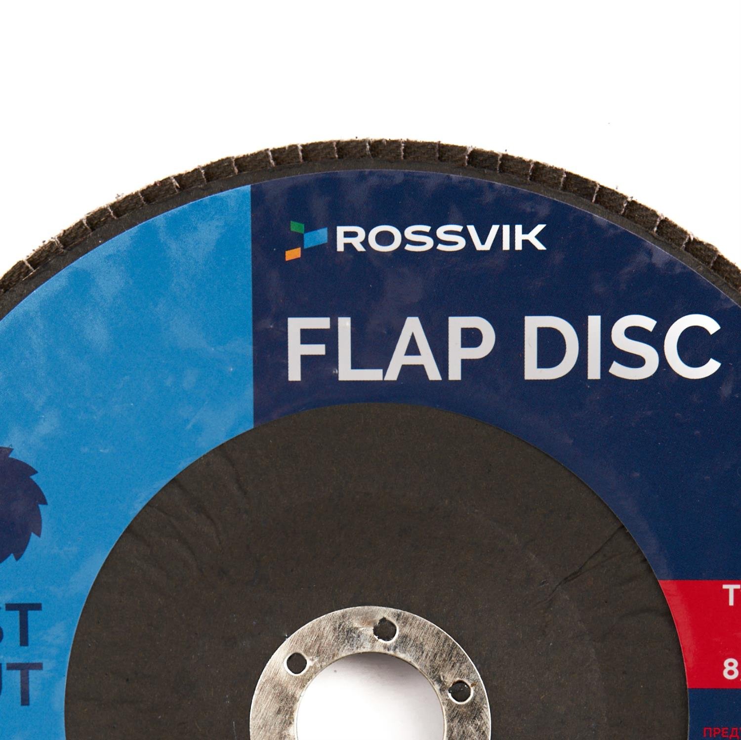 Круг шлифовальный лепестковый ROSSVIK 180*22мм 40 Grit. Тип29, Zr, 80м/с, 8500об/мин