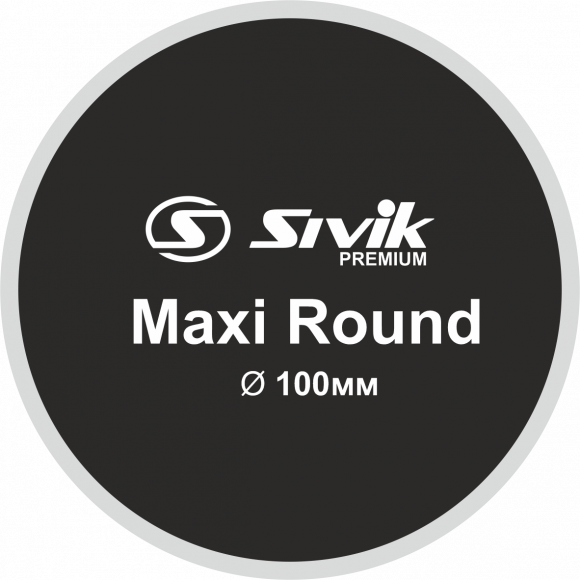 Латка для камер круглая Maxi Round
