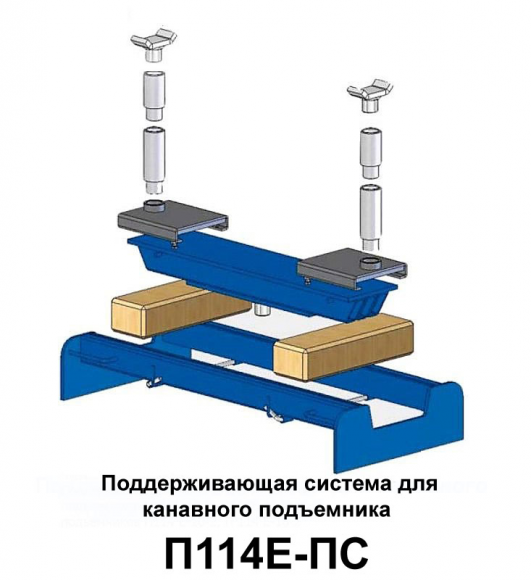 Подъемник канавный П114Е-10, П114Е-10-1, П114Е-16, П114Е-16-1 Подъемник канавный П114Е-10, П114Е-10-1, П114Е-16, П114Е-16-1