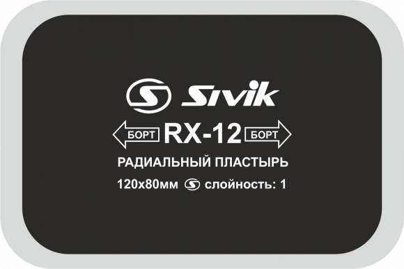 Пластырь радиальный RX-12