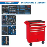 Набор инструментов "EFFORT" в красной тележке, 235 предметов KING TONY 934-235MRV Набор инструментов "EFFORT" в красной тележке, 235 предметов KING TONY 934-235MRV