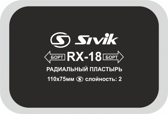 Пластырь радиальный RX-18
