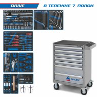 Набор инструментов "DRIVE" в серой тележке, 251 предмет KING TONY 934-251AMG Набор инструментов "DRIVE" в серой тележке, 251 предмет KING TONY 934-251AMG