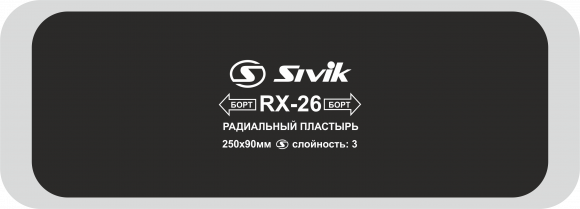 Пластырь радиальный RX-26